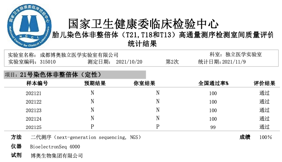 微信圖片_20211122140255.png