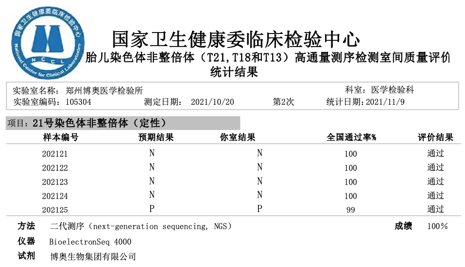 微信圖片_20211122140303.png