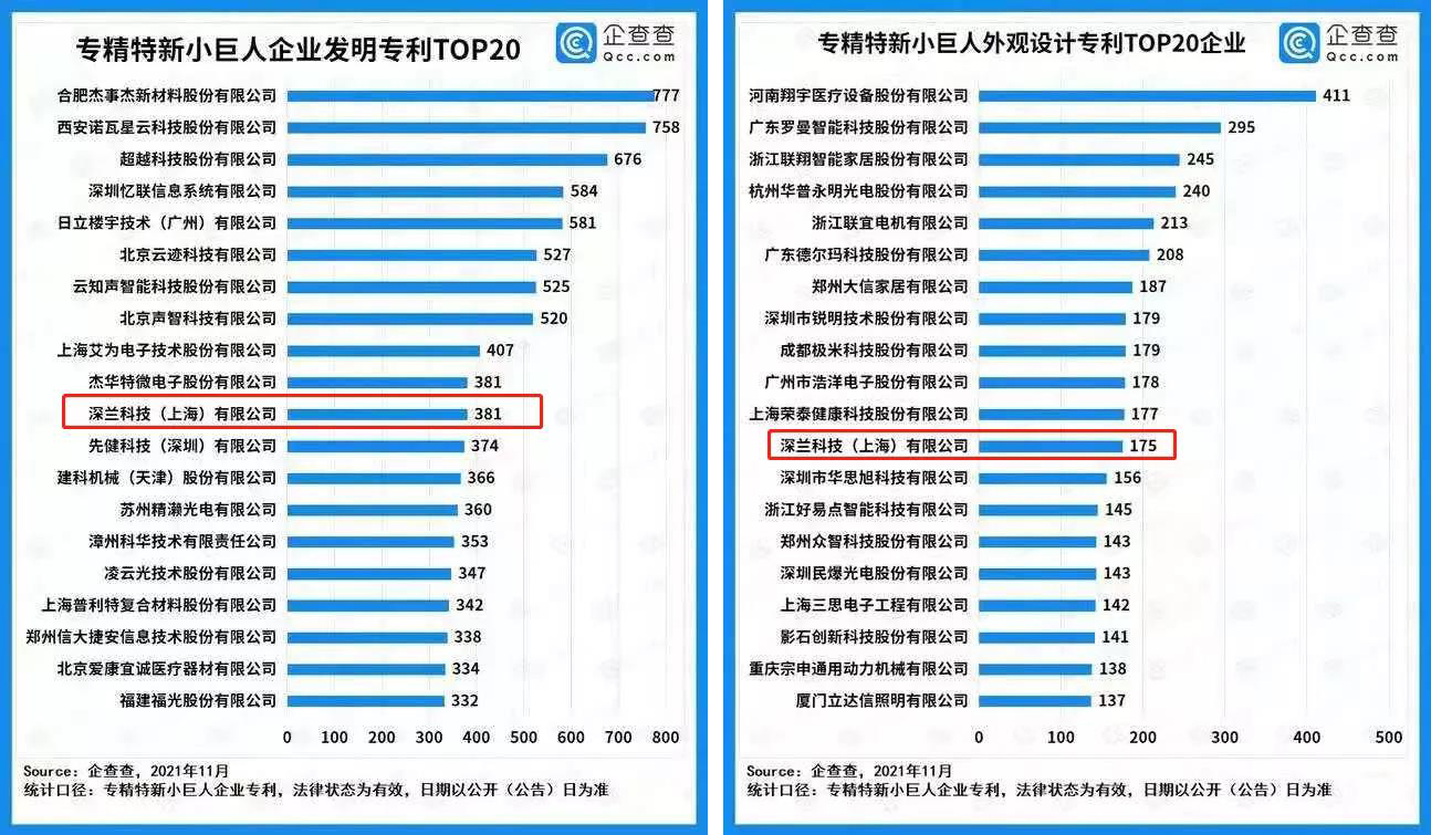 微信圖片_20211122140739.jpg