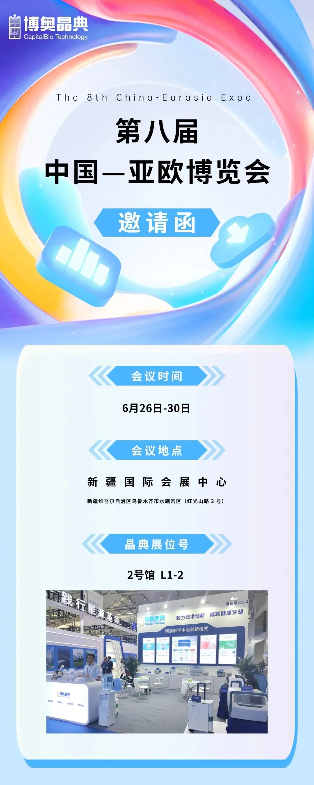 微信圖片_20240702162917.jpg